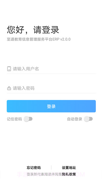 新至道截图3