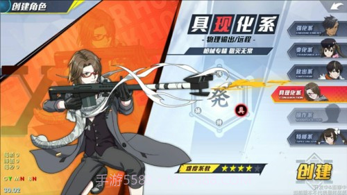 猎人x猎人截图3