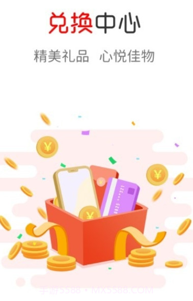 吉星优选购物截图1 吉星优选购物截图1