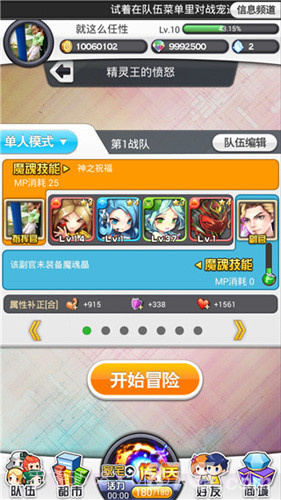 女主播的游戏截图2