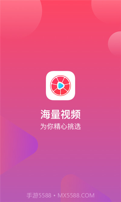 柚子视频截图1