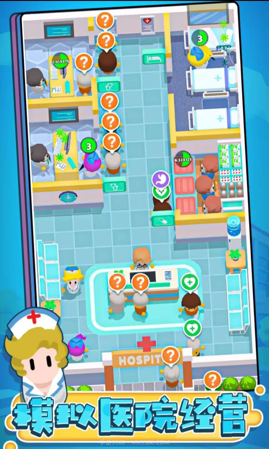 继承了一座小医院截图2