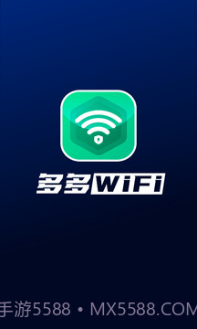 多多WiFi截图4 多多WiFi截图4