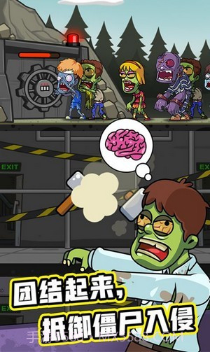 末世建房子截图2 末世建房子截图2