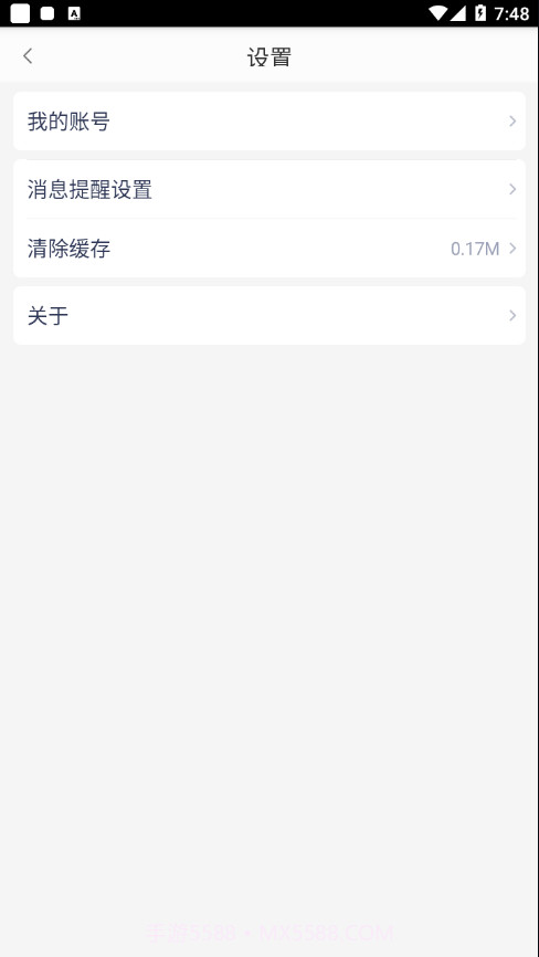 食安岚山截图4 食安岚山截图4