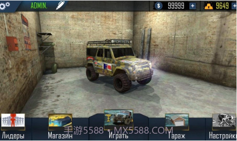 在线越野模拟器全车解锁截图2