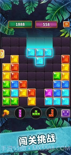 俄罗斯大消除截图2