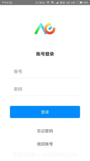 洪校通截图5