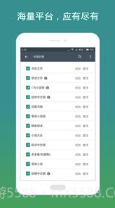 搜书大师v23.6截图2
