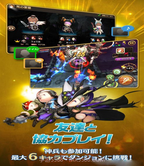 地城之光G截图4