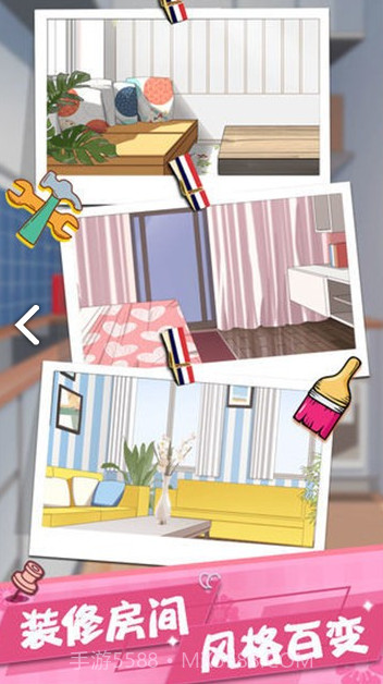 我的合租女友截图2 我的合租女友截图2