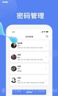 优优智能锁截图3 优优智能锁截图3