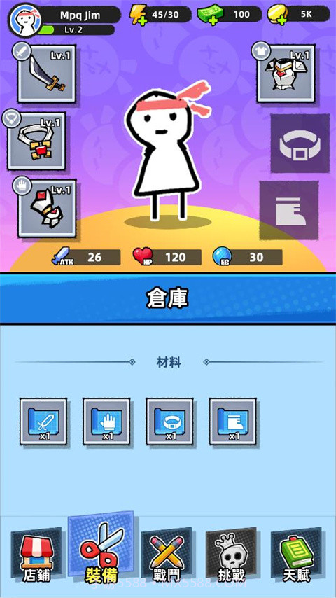 纸片人幸存者付费版截图4 纸片人幸存者付费版截图4