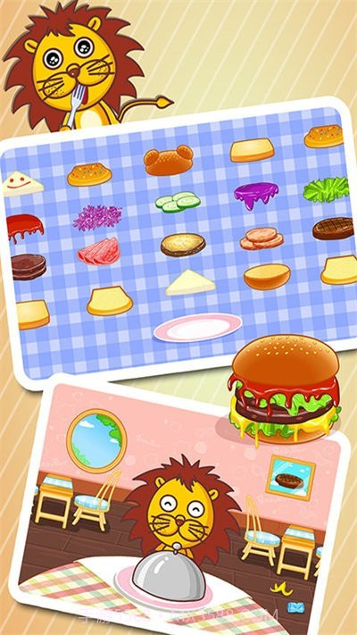 宝宝美食街去更新版截图1