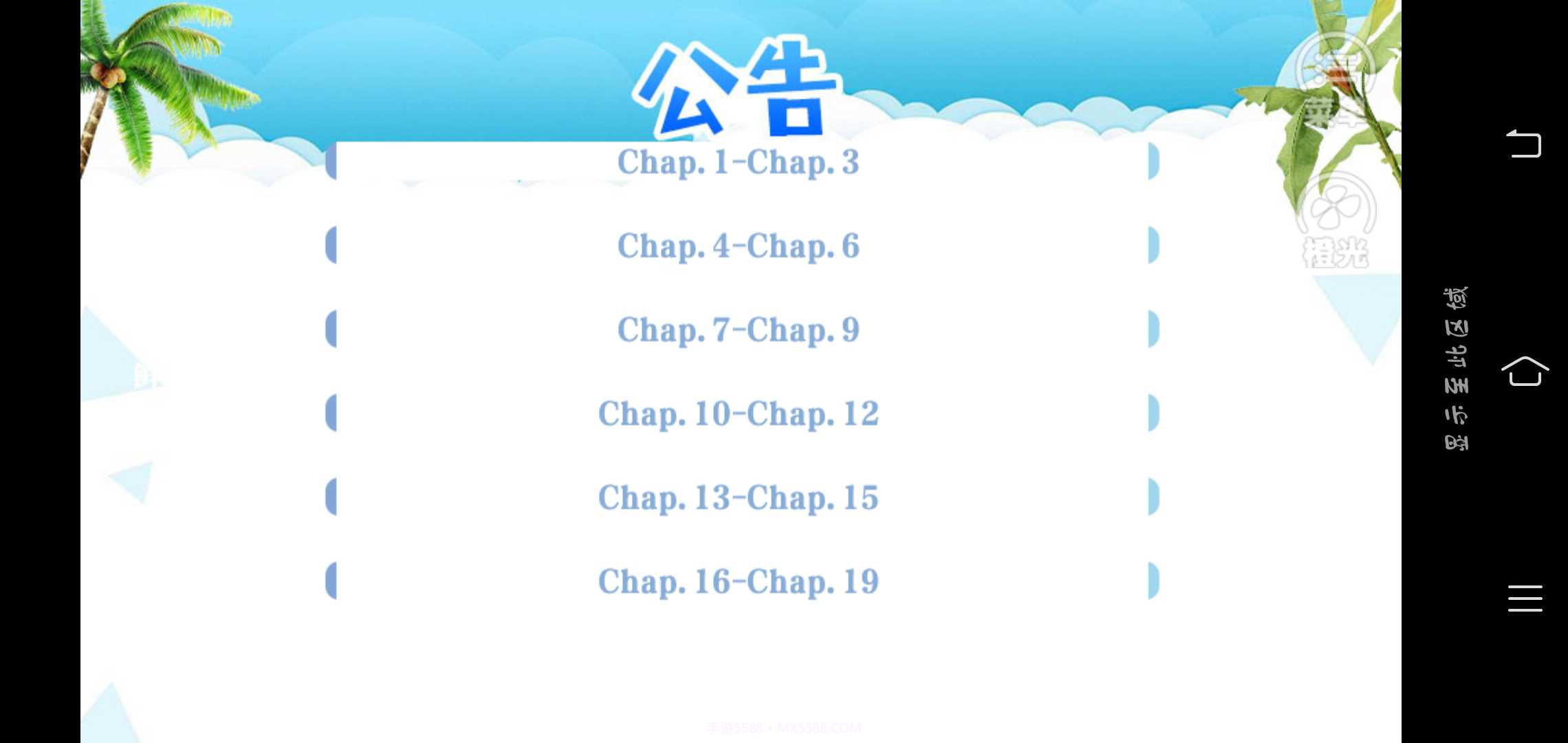 防弹的编剧截图2