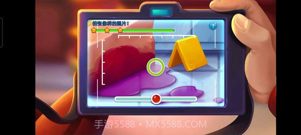 帕克与雷恩2官方版截图2 帕克与雷恩2官方版截图2