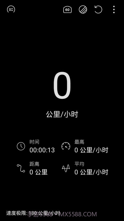 便捷测速仪（实时测速）截图3