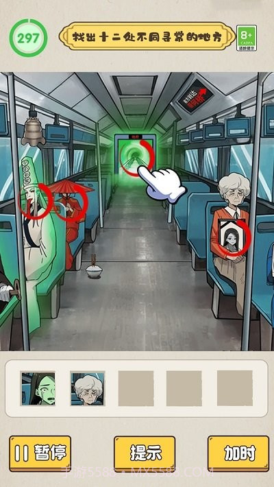 沙雕脑洞不一般国际版截图1 沙雕脑洞不一般国际版截图1