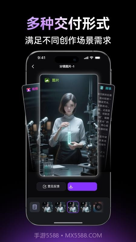 万兴超媒老版本截图4 万兴超媒老版本截图4