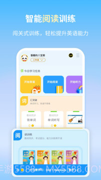 朗文当代英语学习辞典官网版截图3 朗文当代英语学习辞典官网版截图3