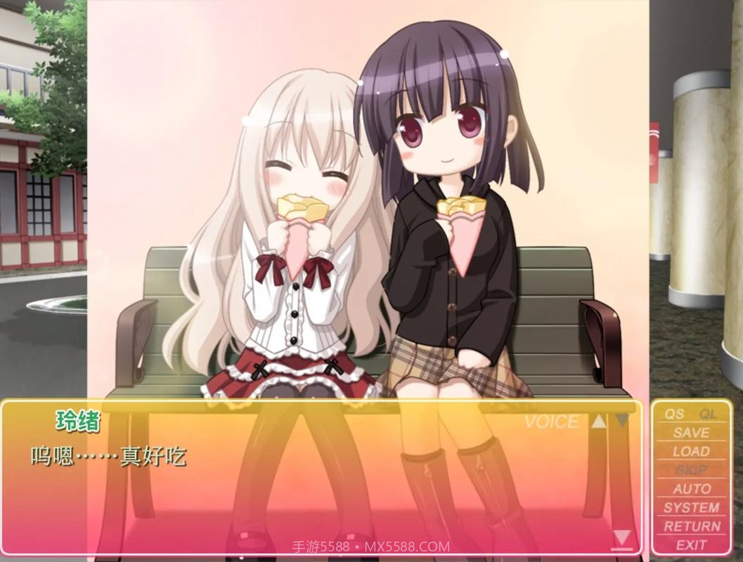 花吻在上正版截图3