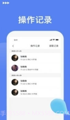 优优智能锁截图1 优优智能锁截图1