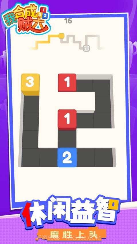 我合成贼六移植版截图3