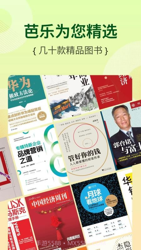 芭乐工匠盒全新版本截图4