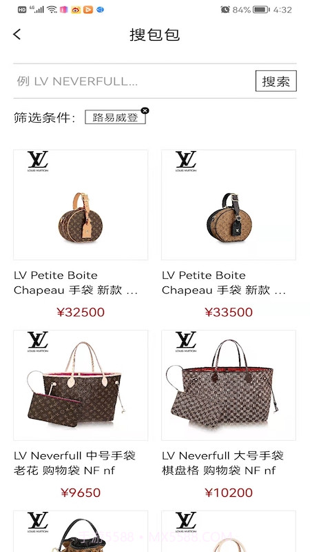 南瓜搜索截图2 南瓜搜索截图2