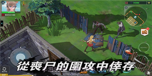 地球末日生存少女Z手机版截图1 地球末日生存少女Z手机版截图1