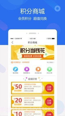 聚创医药网截图3 聚创医药网截图3