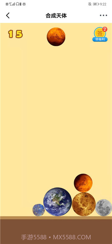 合成大西瓜创意工坊截图2 合成大西瓜创意工坊截图2