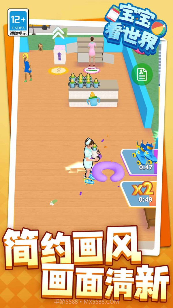 宝宝看世界正版截图1