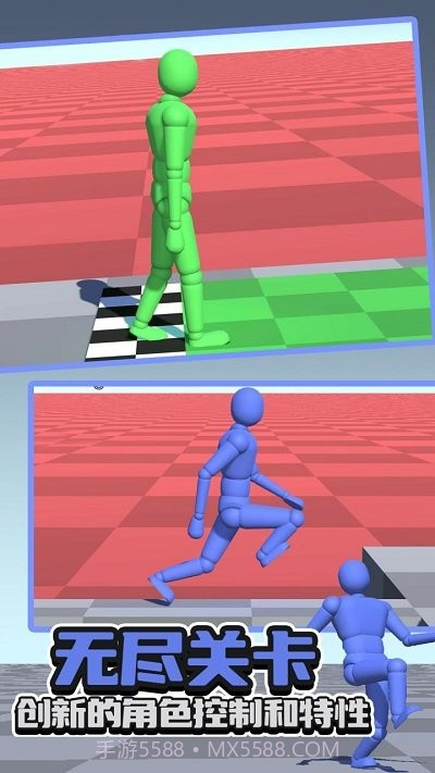 不服走两步正版截图1