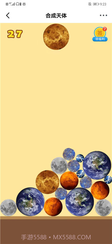 合成大西瓜创意工坊截图3 合成大西瓜创意工坊截图3