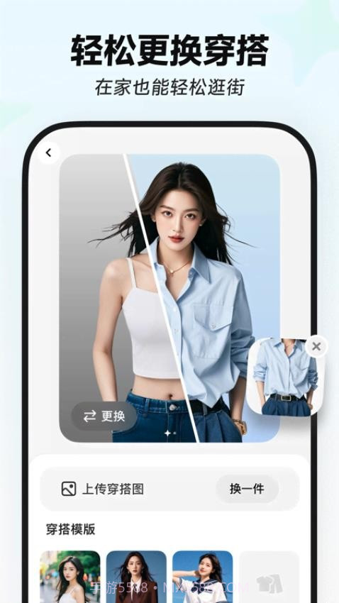 星绘官方版截图4