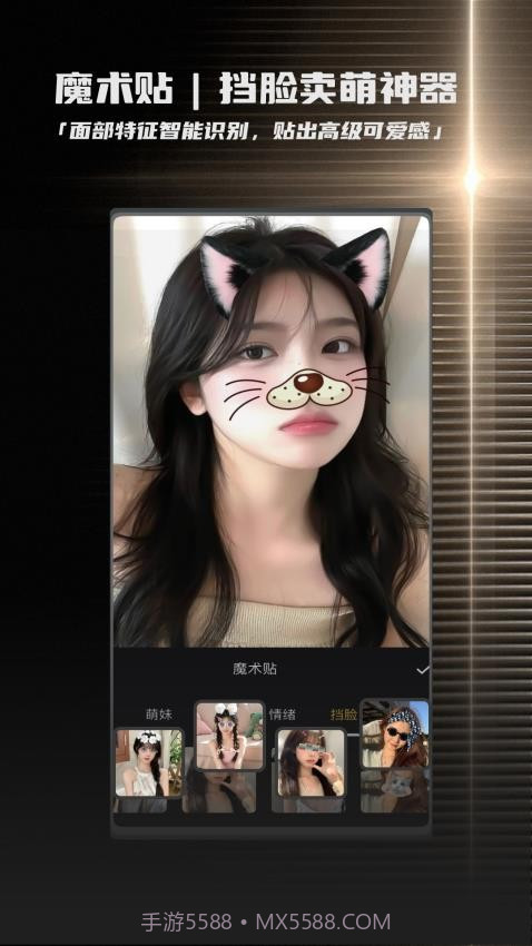 畅图老版本截图4