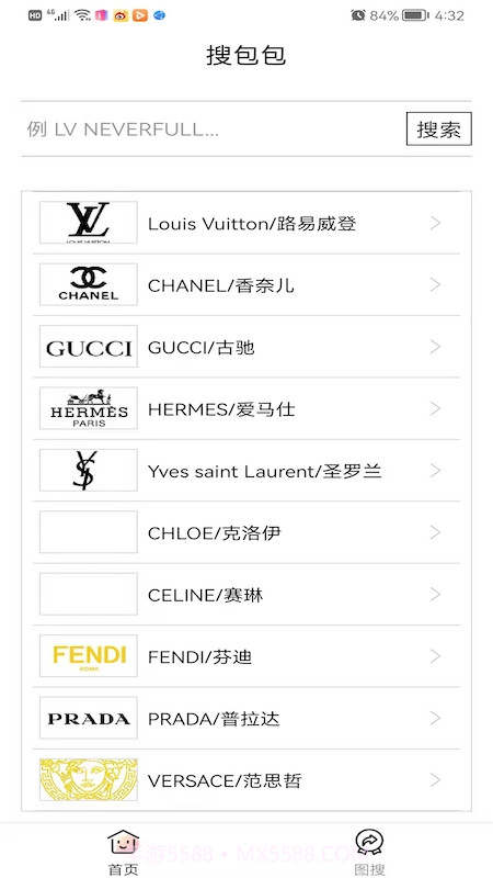 南瓜搜索截图4 南瓜搜索截图4