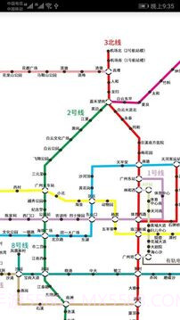 广州地铁查询自定义版截图1 广州地铁查询自定义版截图1