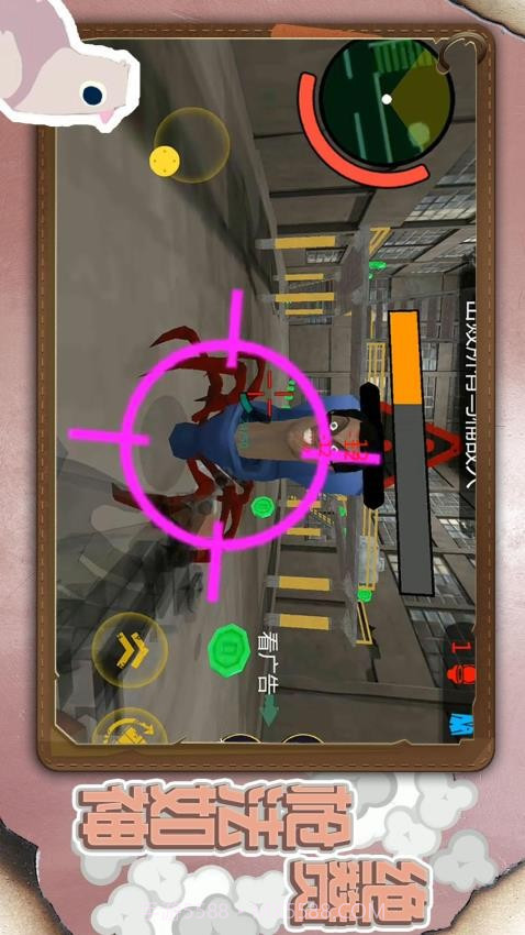 小小城市英雄汉化版截图1