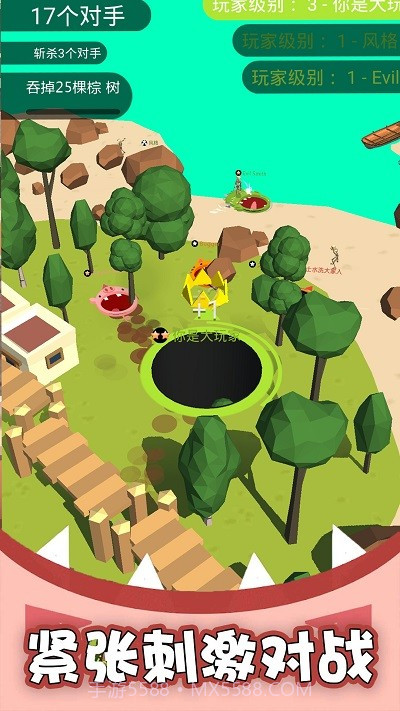 黑洞吞噬疯狂发育免广告版截图1