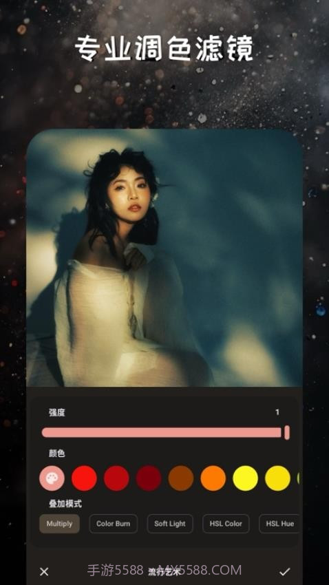 映像调色官方正版截图4 映像调色官方正版截图4