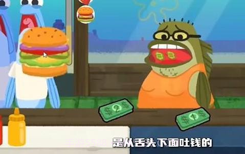 蟹堡王逆袭战先行服截图2