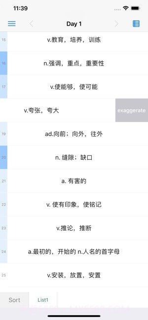 list背单词截图5 list背单词截图5