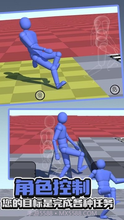 不服走两步正版截图3