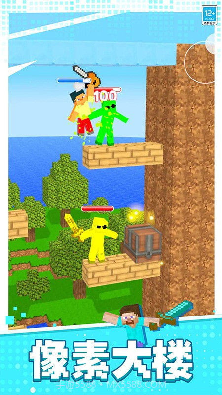 像素对决离线版截图3 像素对决离线版截图3