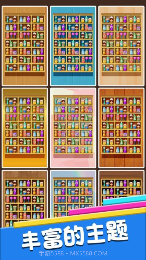 连线解谜单机版截图2 连线解谜单机版截图2