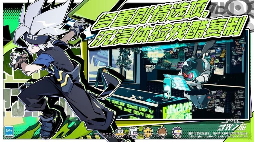 寻光之旅测试版截图4 寻光之旅测试版截图4