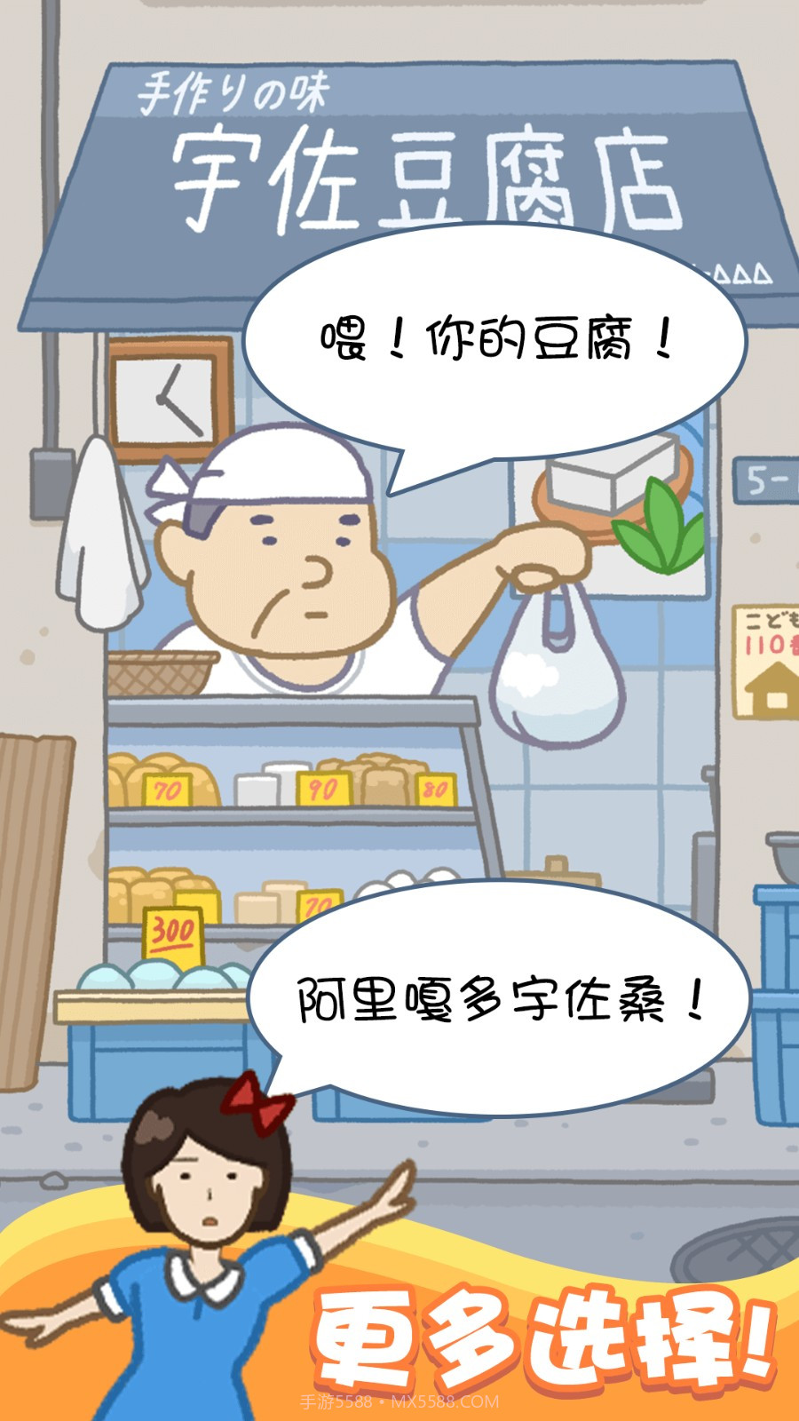 存活60秒先行服截图3 存活60秒先行服截图3