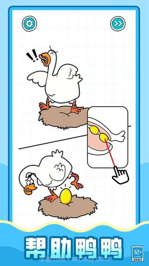 超强解压怪汉化版截图1